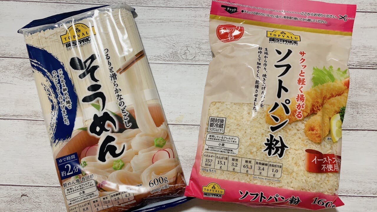 筆者がウエルシアで購入したパン粉とそうめん