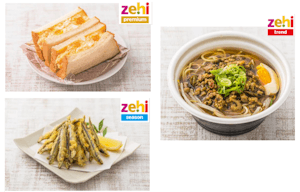 イズミの「特濃たまごサンド」と「タンツーメン」「熊本県(天草・牛深)産 お刺身鮮度きびなご天ぷら」