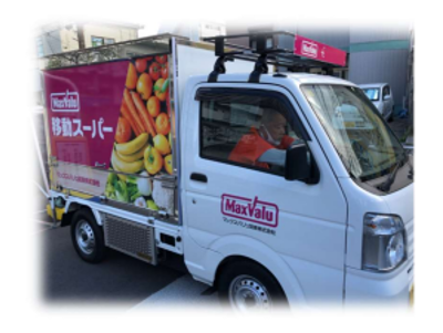 マックスバリュ関東の移動スーパー（アイキャッチ用）