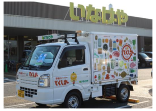 いなげや「移動スーパーとくし丸24号車」（アイキャッチ用）
