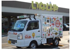 いなげや「移動スーパーとくし丸24号車」(アイキャッチ用)