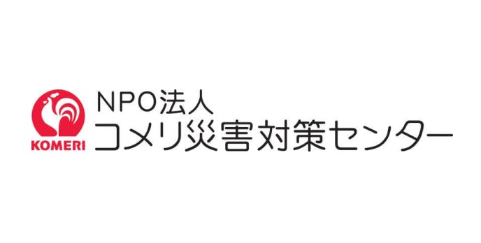 NPO法人コメリ災害対策センターのロゴ