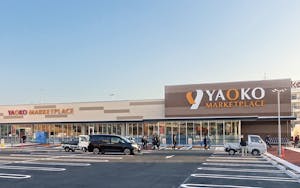 ヤオコー松戸上本郷店外観