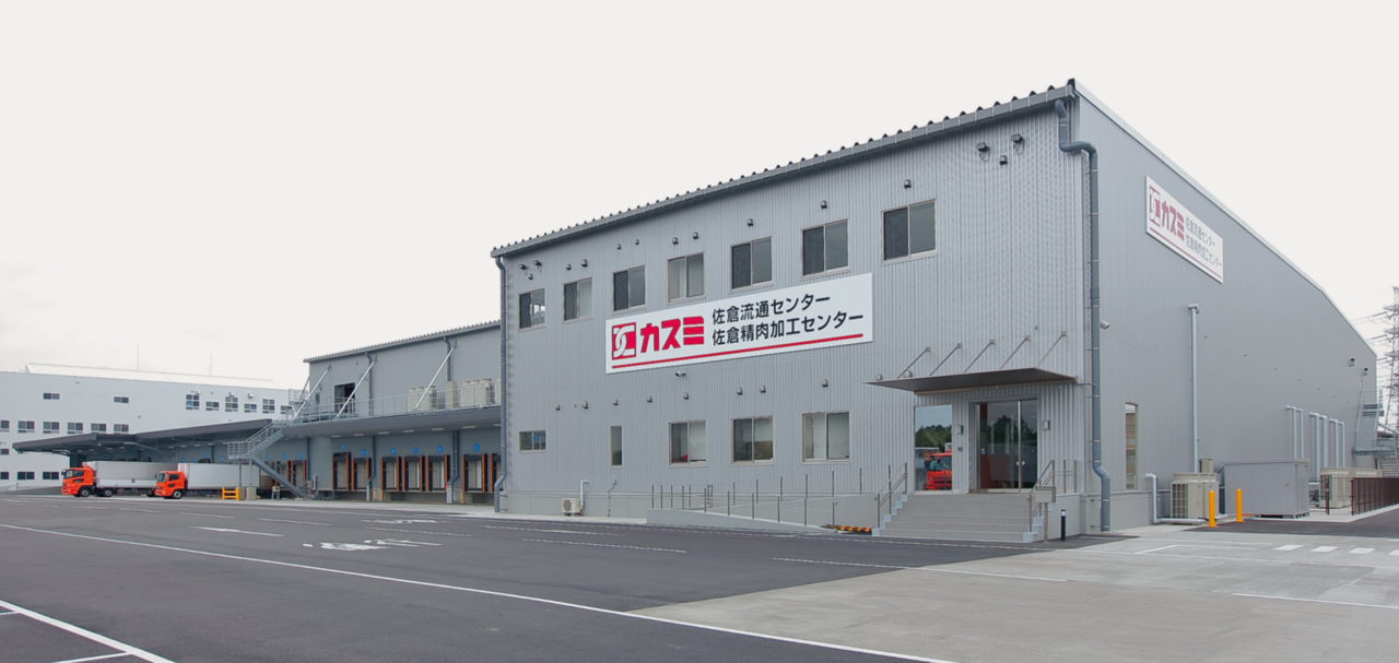 カスミのTC「佐倉流通センター」