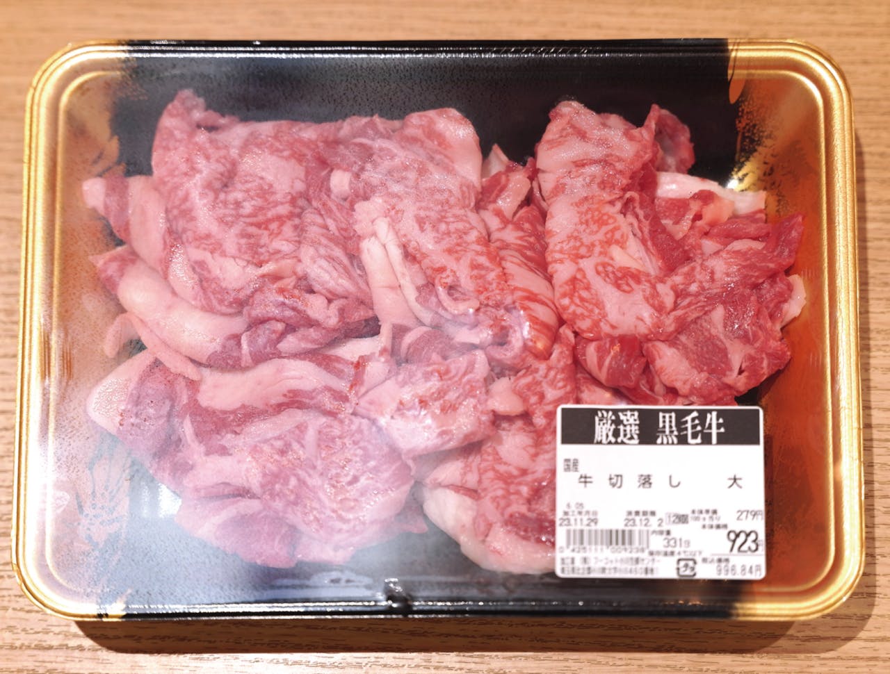 「黒毛牛切落し」（100g 279円）