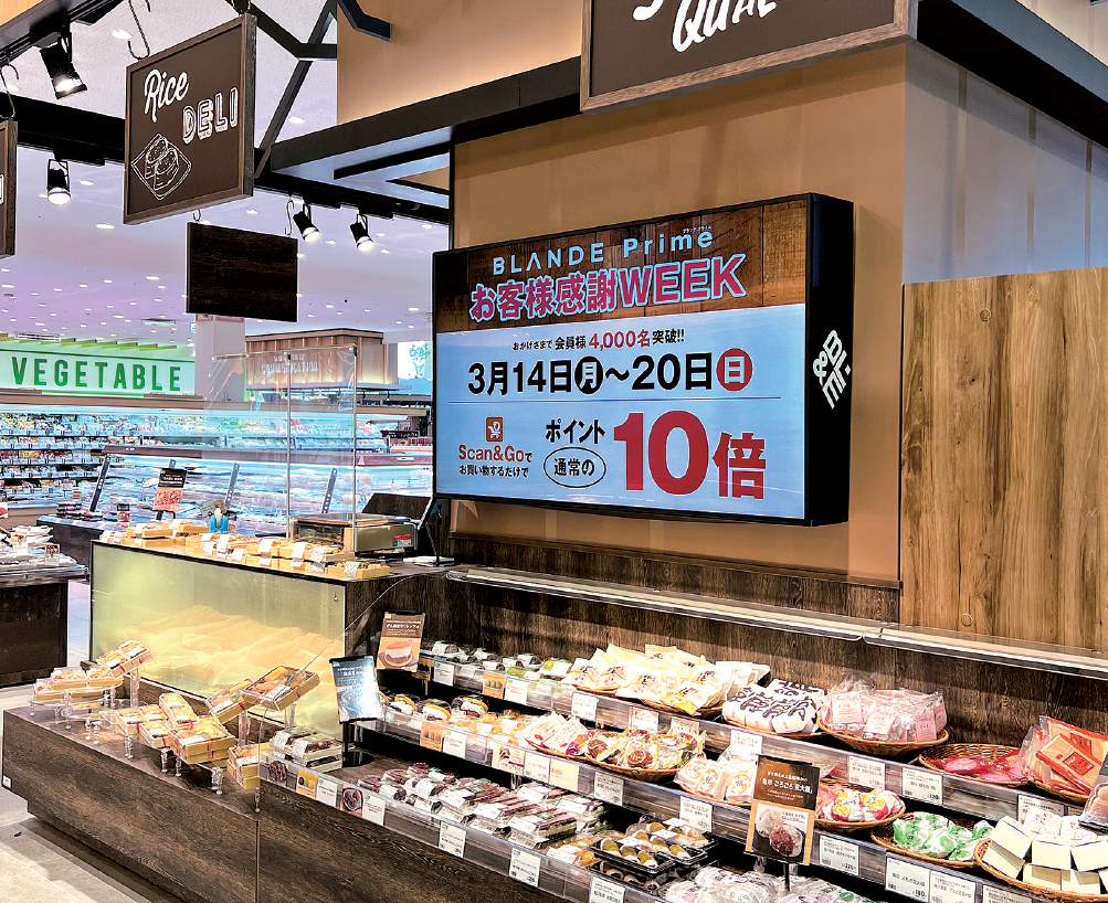 「ignicaサイネージサービス」の導入店舗店頭