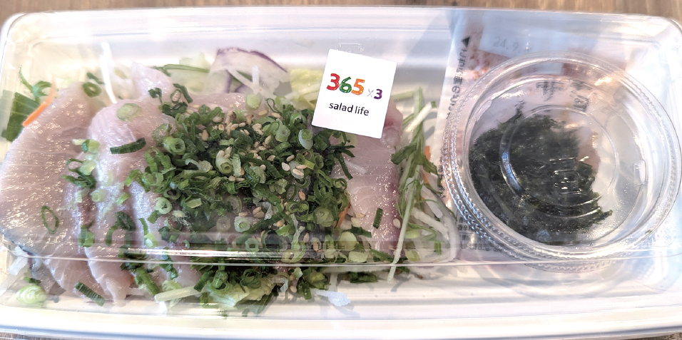 「居酒屋風ぶりのチョレギサラダ」（398円）