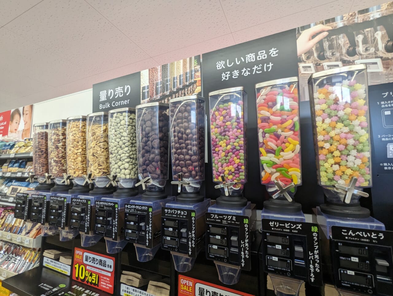 速報！セブン-イレブンの「SIPストア」ついに開業 写真で見る新