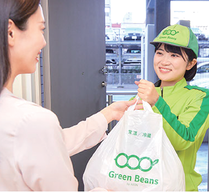 ネットスーパーのイメージ