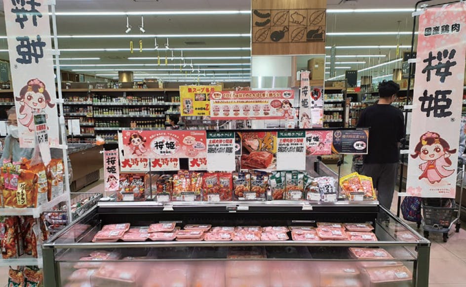 食品館あおば 常盤台店様（神奈川県横浜市）