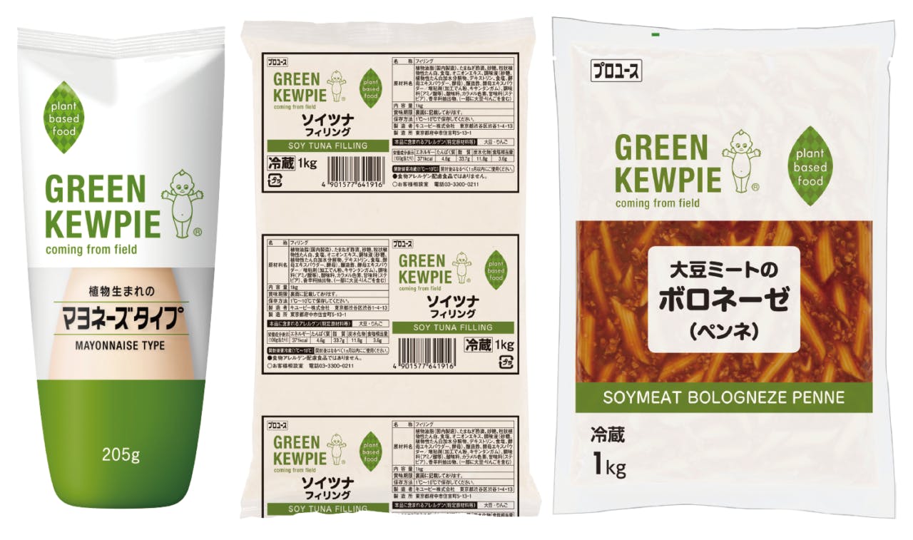 「GREEN KEWPIE」の商品例