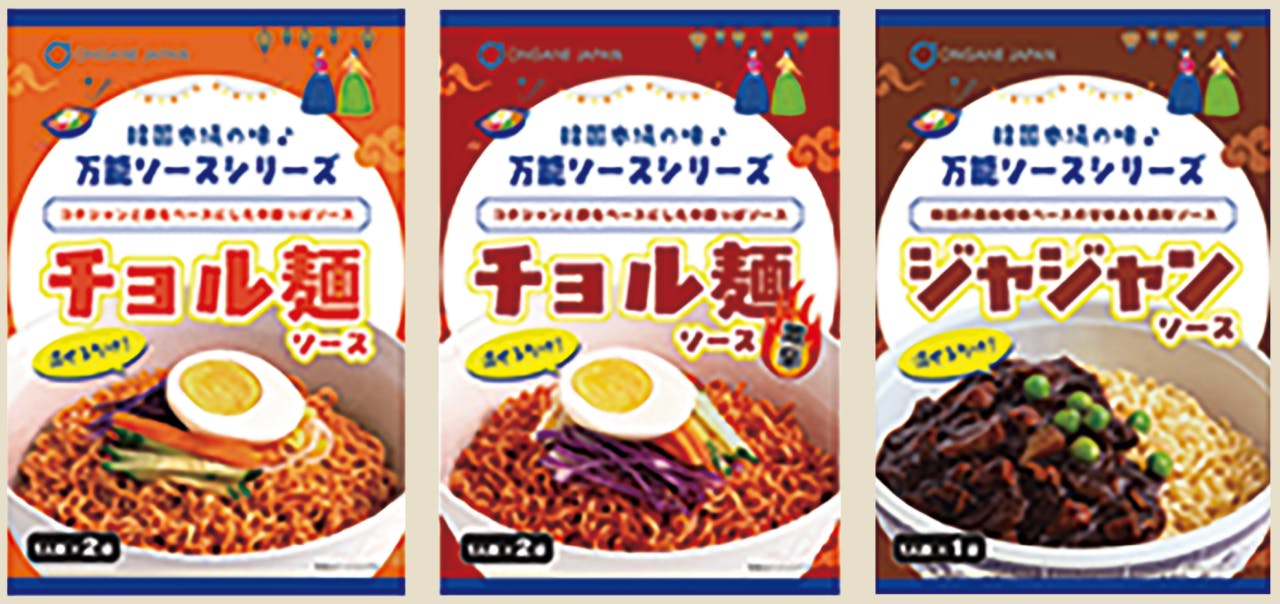 麺にまぜるだけの韓国麺ソースシリーズ