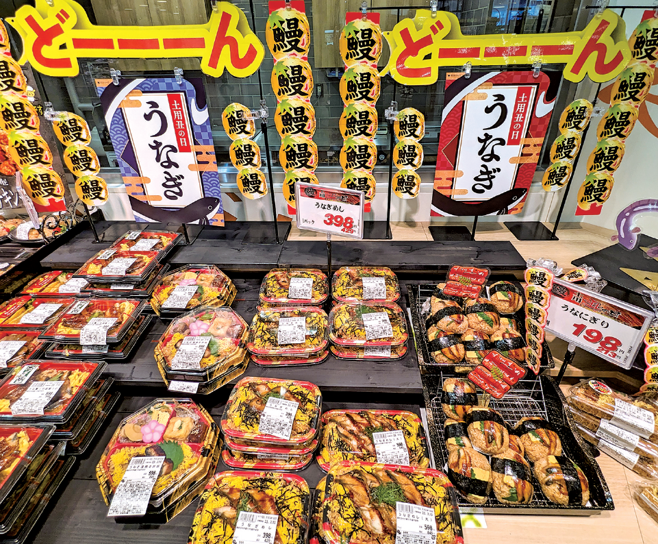 土用の丑　うなぎコーナー