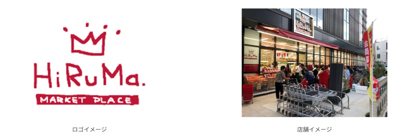 ヒルママーケットプレイスのロゴと店舗イメージ
