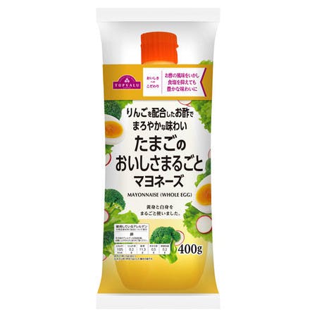 イオンが値下げする「たまごのおいしさまるごとマヨネーズ」