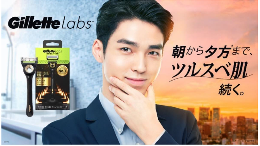 ジレットラボ Black & Gold Edition　限定デザイン　２箱セット ジレットラボ Black & Gold Edition 限定デザイン 2箱セット