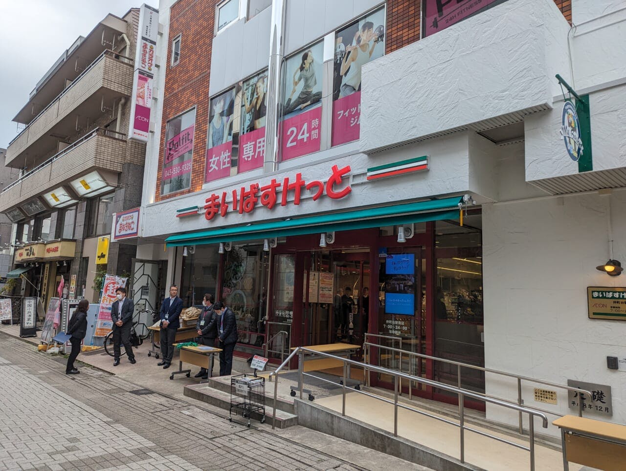 まいばすけっと仲町台駅南店