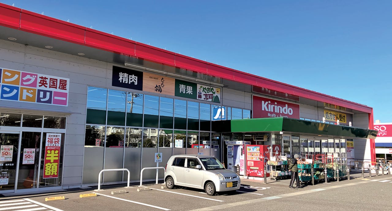 キリン堂神戸桜が丘店 店舗概要