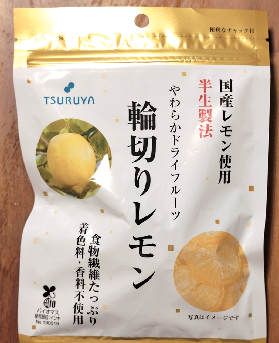 やわらかドライフルーツ輪切りレモン