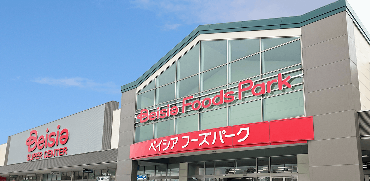 Foods Park なめがわモール店