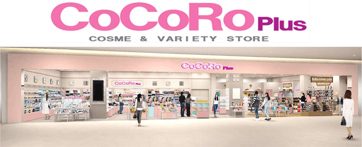 「CoCoRo Plus」売場イメージ図