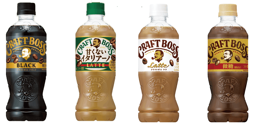 「クラフトボス」コーヒーシリーズ