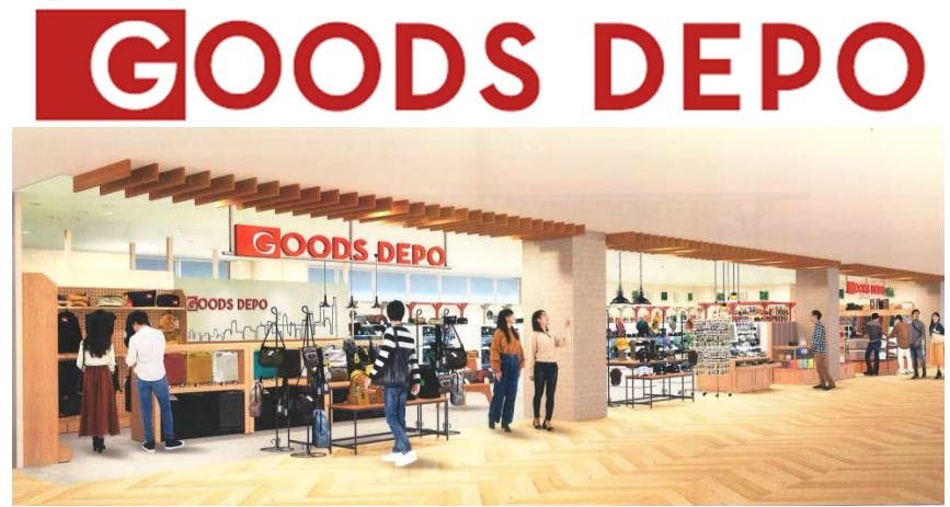 GOODS DEPO 東岡崎店 店舗イメージ