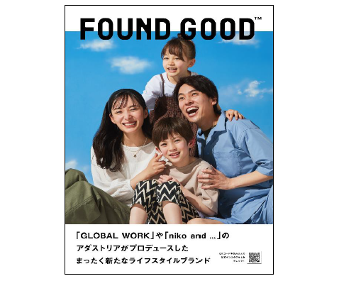 アダストリアが手掛ける新ブランド「FOUND GOOD」（アイキャッチ用）