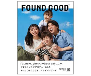 アダストリアが手掛ける新ブランド「FOUND GOOD」（アイキャッチ用）