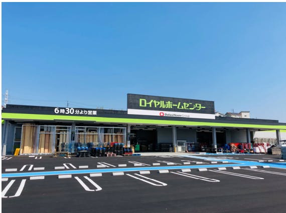 ロイヤルホームセンター日進香久山店