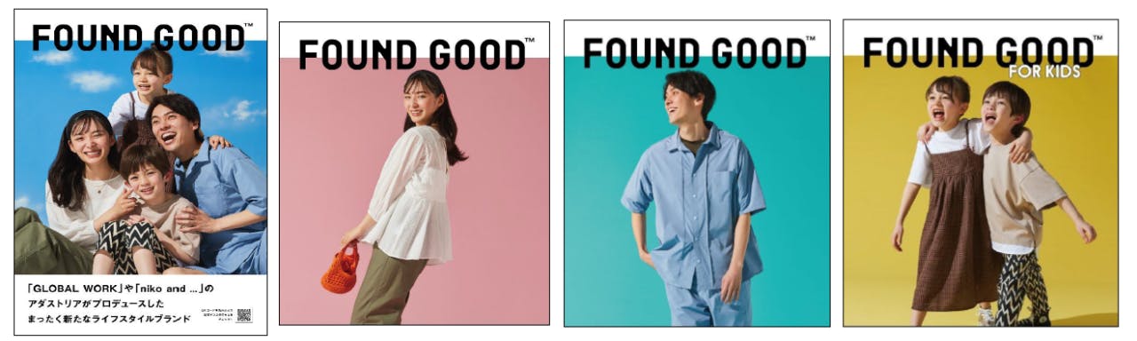 アダストリアが手掛ける新ブランド「FOUND GOOD」