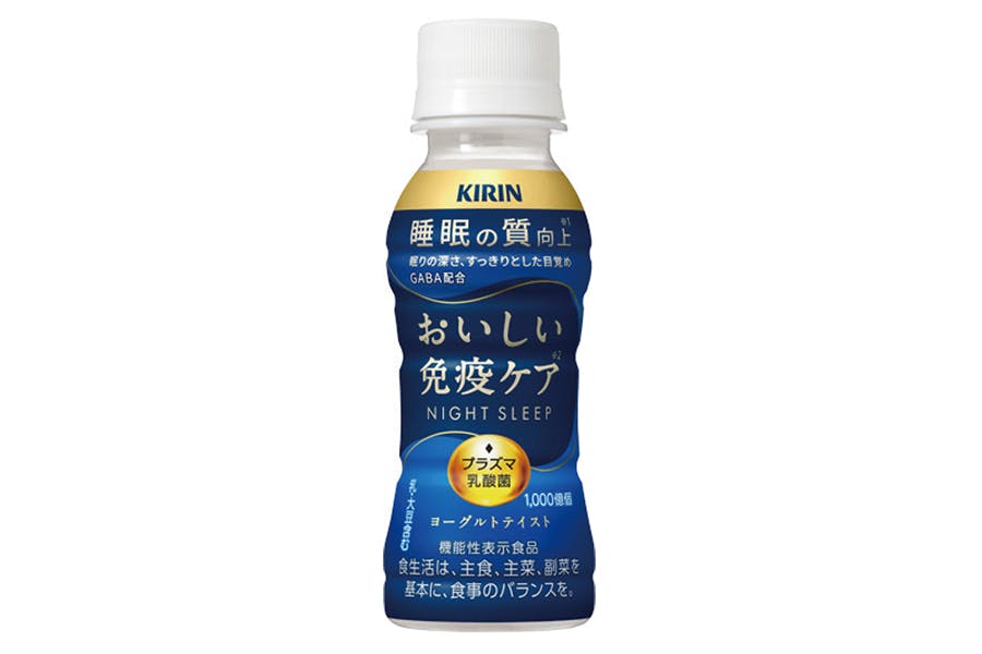 キリンビバレッジ「キリン おいしい免疫ケア 睡眠」