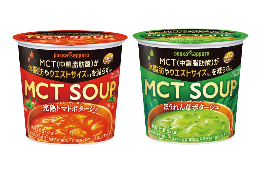 ポッカサッポロフード＆ビバレッジ「MCT SOUP」