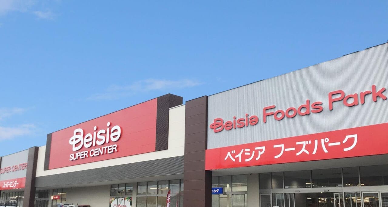 ベイシア Foods Park 関店