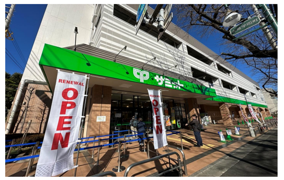 サミットストア大泉学園店