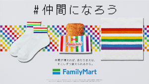 ファミマの性の多様性やLGBTQ等を意味するレインボーカラー（6色）デザインの商品