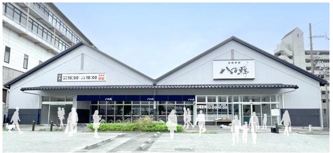 バローHD 八百鮮 魚崎南店