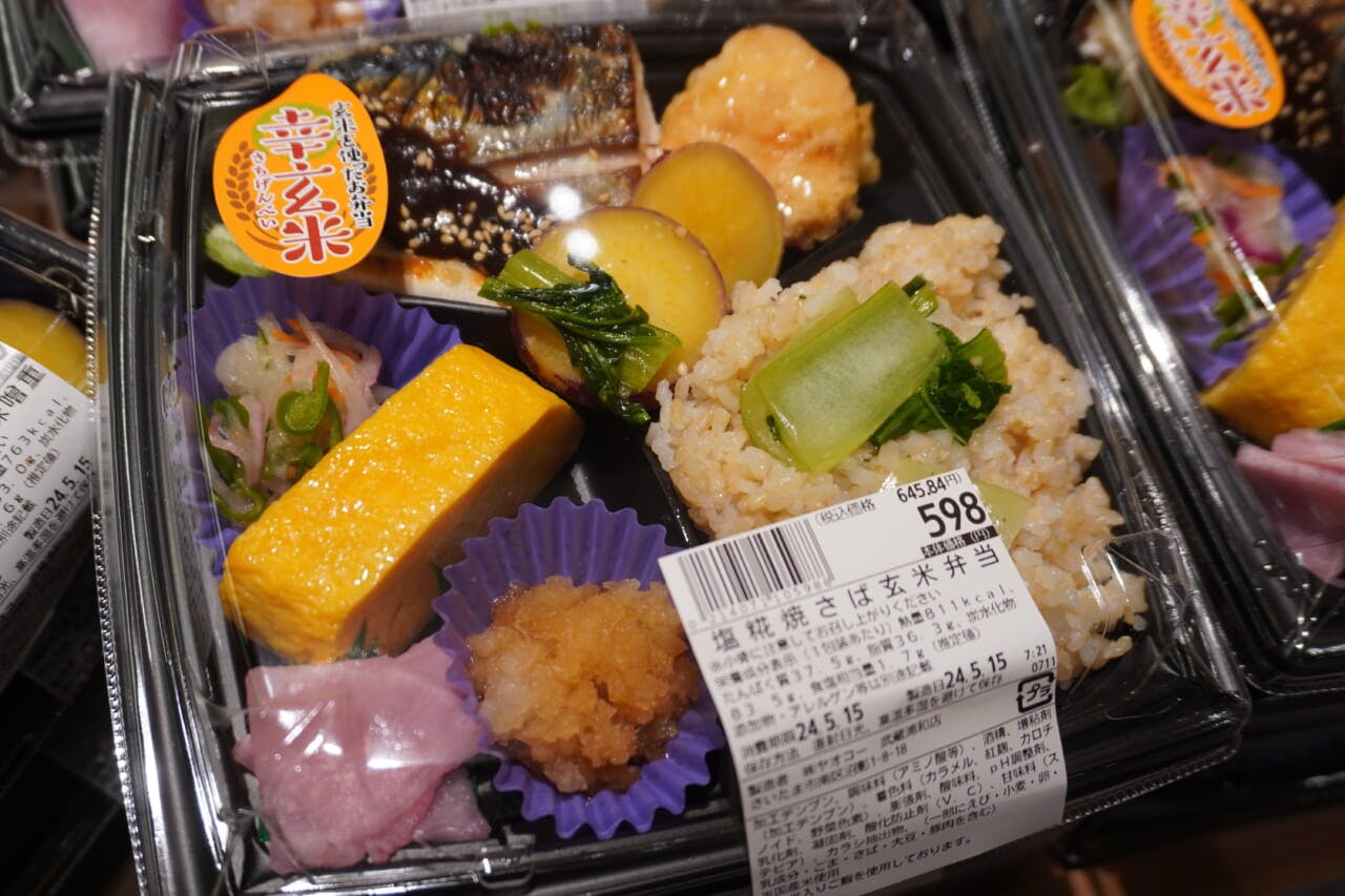 「塩糀焼さば玄米弁当」