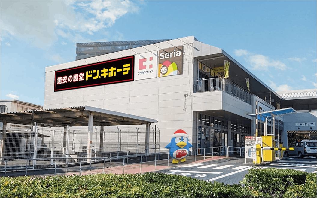 ドン・キホーテ上野芝店