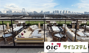 タイシステムのBBQ施設