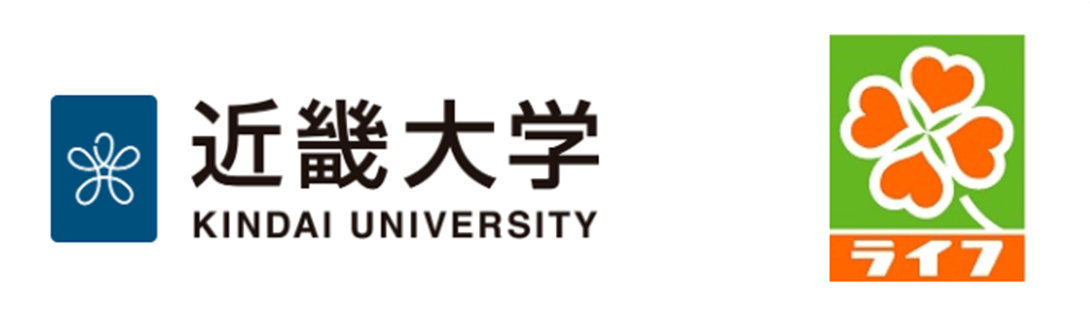 近畿大学とライフのロゴ