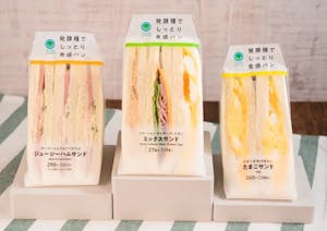 ファミリーマートの新しくなった「サンドイッチ」の包装