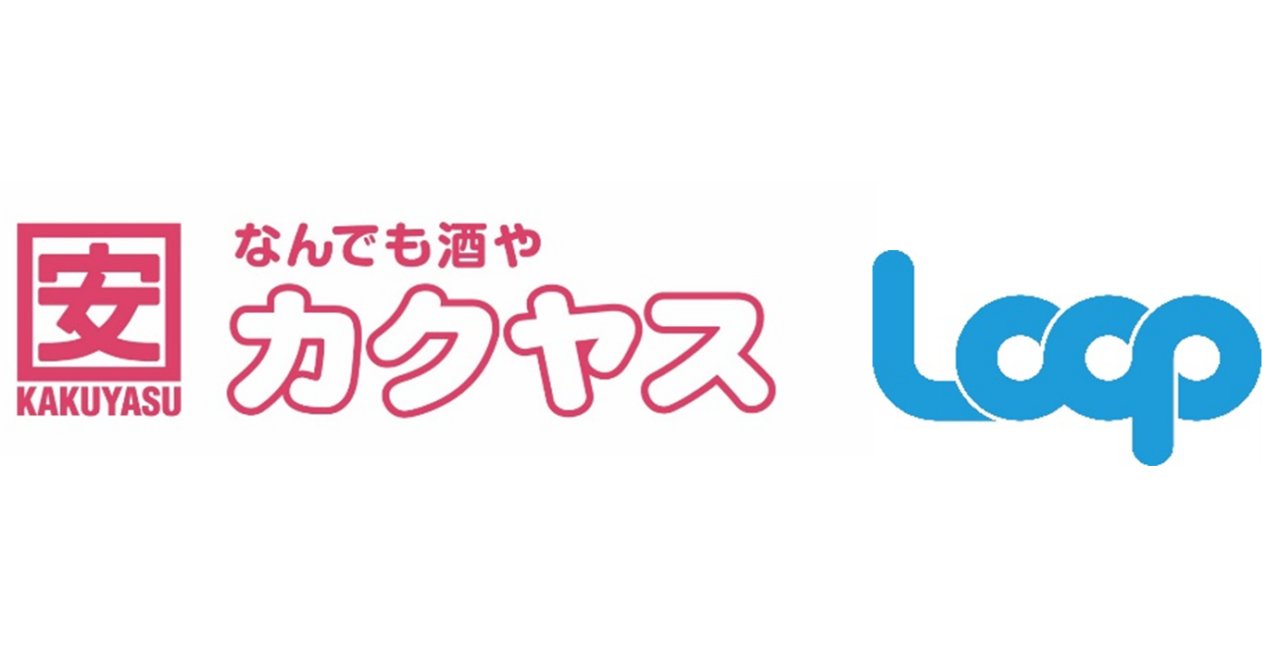カクヤスとLoopのロゴ