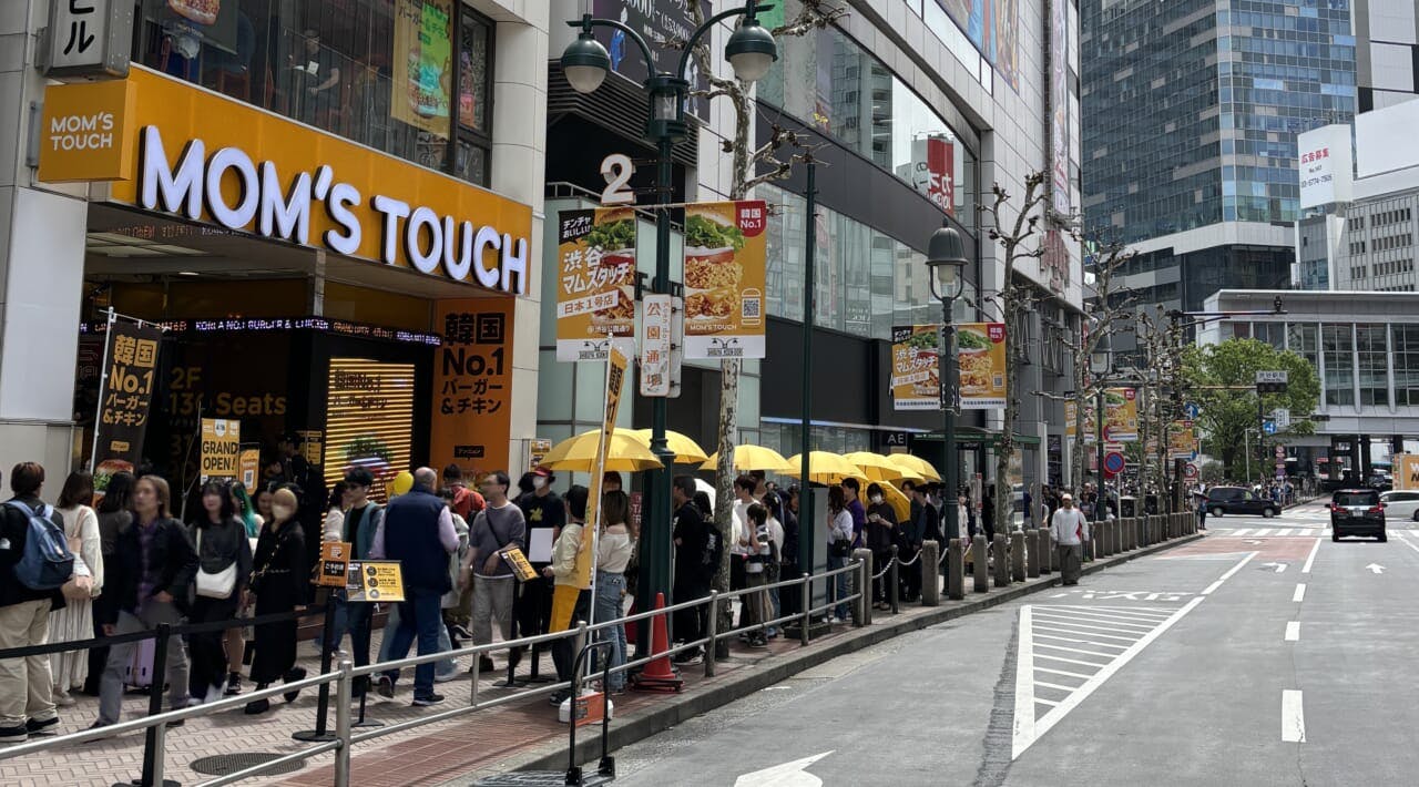 渋谷マムズタッチ