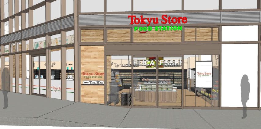 東急ストア フードステーション戸越公園店 店舗イメージ