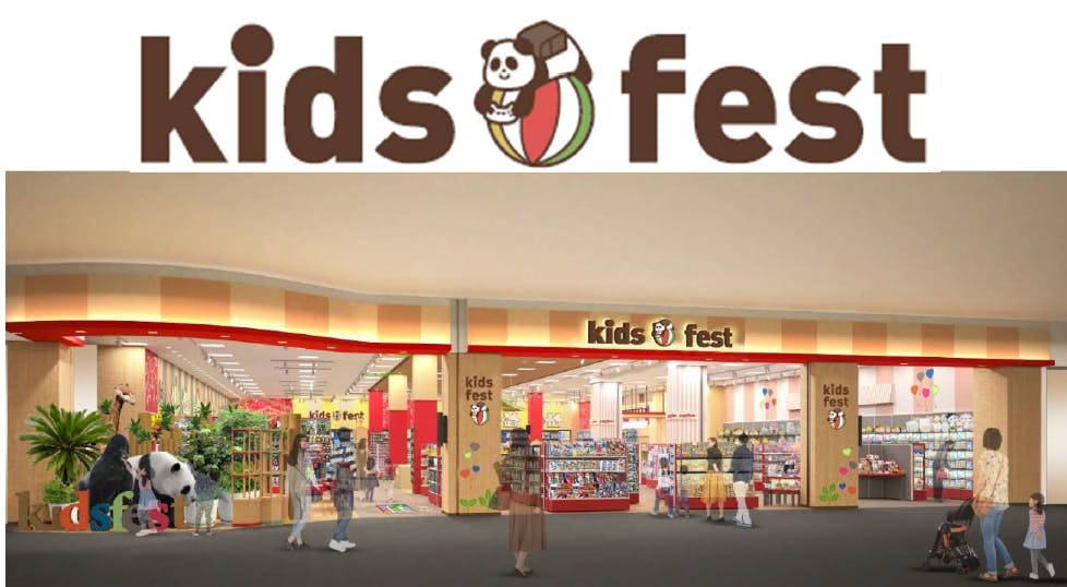 「kids fest モレラ岐阜」