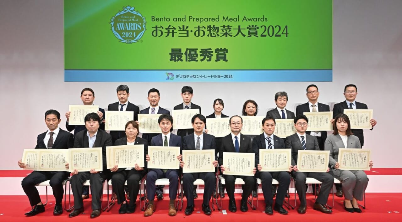 「お弁当・お惣菜大賞2024」時最優秀賞面々