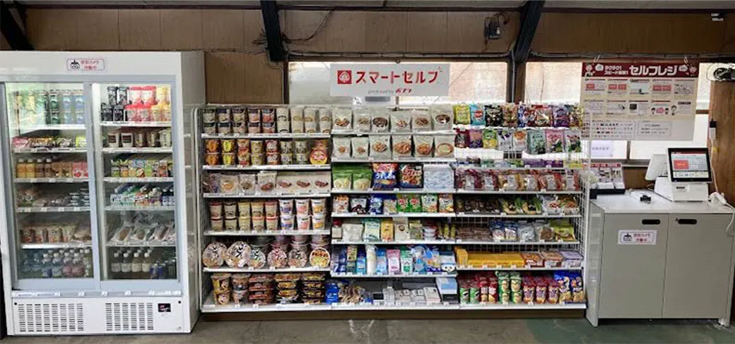 ポプラ、広島県の離島・金輪島に「スマートセルフ」店舗をオープン | 流通・小売業界で働く人の情報サイト_ダイヤモンド・チェーンストアオンライン