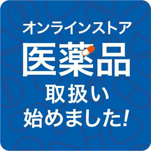 ミスターマックス オンラインストアで医薬品の販売開始