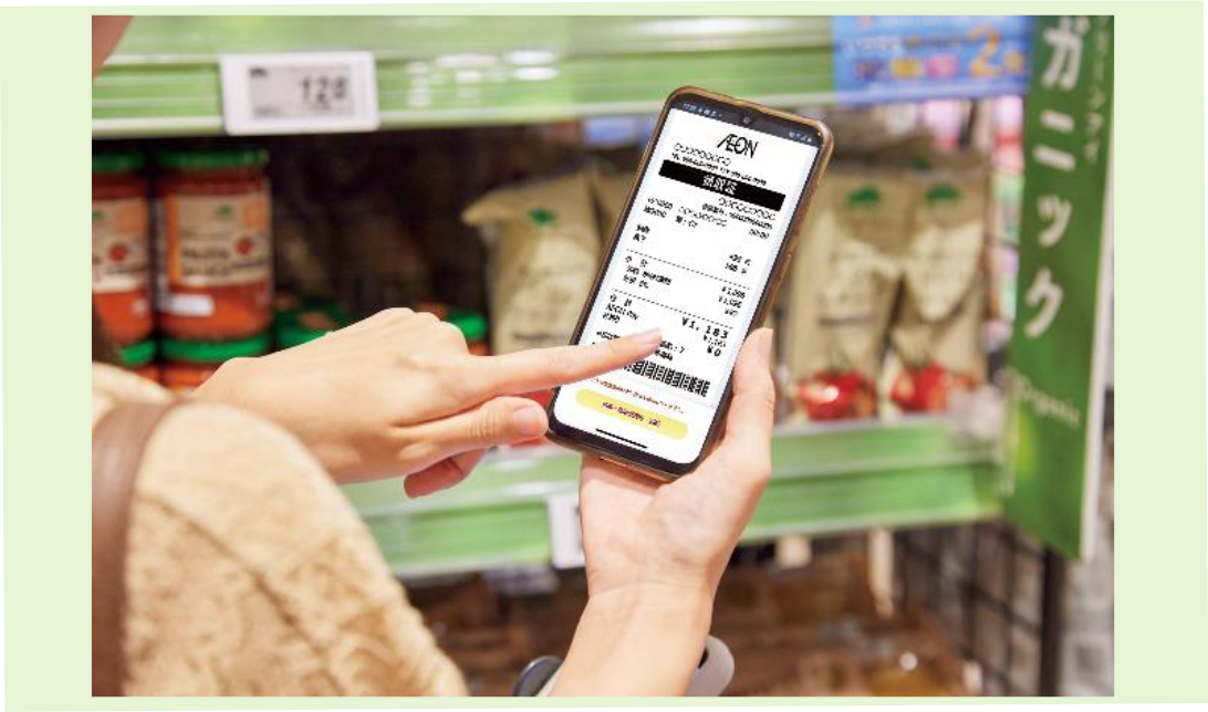 イオン「電子レシート」導入